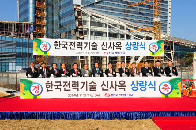 한국전력기술(주)은 20일 김천혁신도시에서 관계자 100여 명이 참석한 가운데 신사옥 상량식을 가졌다. 김천시 제공