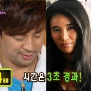 해피투게더 권오중 아내 사진. KBS 방송캡처