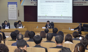 대구지검은 21일 경북대 법학전문대학원 모의법정에서 검찰, 경찰, 대구시청 관계자 등 120여 명이 참석한 가운데 