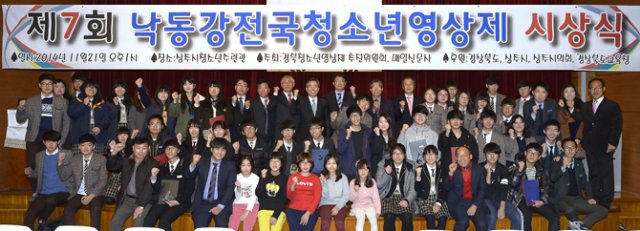 청소년 영상 축제인 