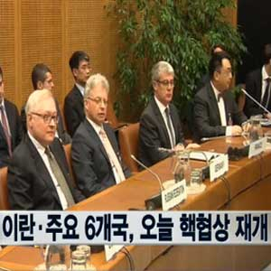이란 주요 6개국 사진. 연합뉴스TV 캡처