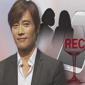 이병헌 증인 출석 사진. 방송캡처