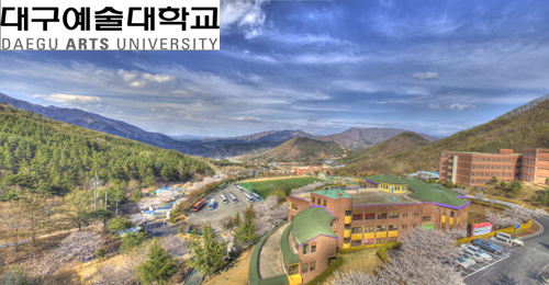 박병철 입학기획처장