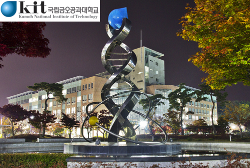 지광환 입학관리본부장