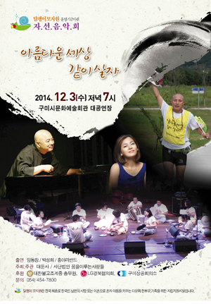 (사)