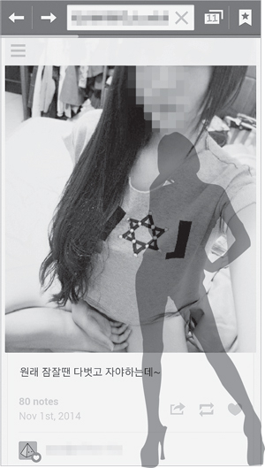 요즘 청소년들 사이에서 자신의 나체 사진을 SNS에 공개하는 소위 