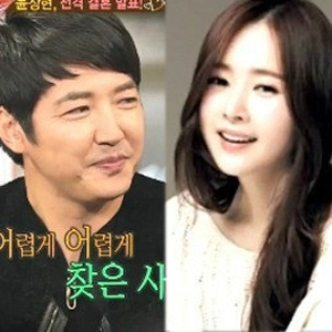 윤상현 메이비 결혼 사진. SBS 방송캡처