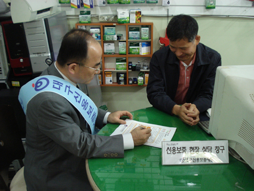 대구신용보증재단(이하 대구신보)은 지역 내 소기업