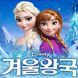 미국 아이 선물 1위 사진. 영화 겨울왕국 포스터