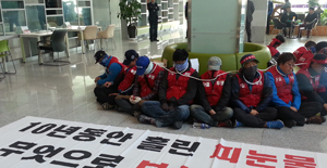 영일만신항 노조원들이 지난달 29일 포항시의회를 기습 점거해 농성을 벌이고 있다. 포항 신동우 기자 sdw@msnet.co.kr