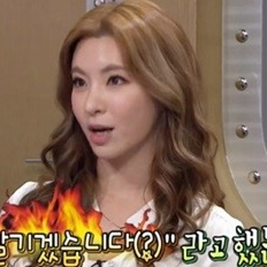 정선아 사진. MBC 라디오스타 방송캡처