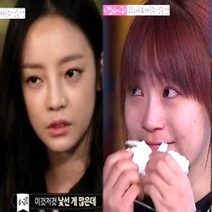 구하라 허영지 사진. SBS 룸메이트 방송캡처
