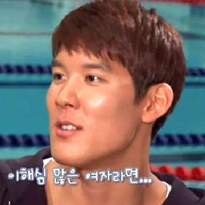 박태환 사진. KBS 연예가중계 방송캡처