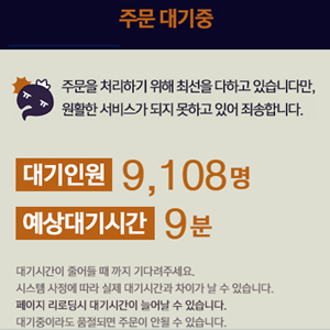 무한도전 달력 사진. 지마켓 캡처