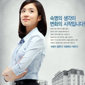 장예원 사진. 숙명여대