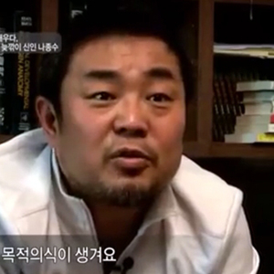 (사진출처: EBS 