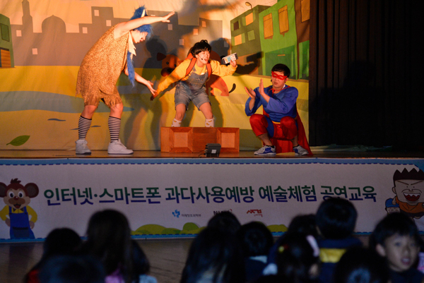 한국정보화진흥원과 대구시는 27일 대구 신천초등학교 강당에서 건전한 인터넷