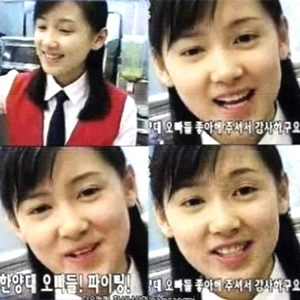 남상미 사진. 온라인 커뮤니티