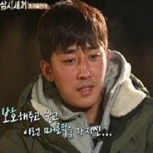 삼시세끼 손호준 사진. tvN 방송캡처