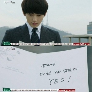 미생 장그래 임시완 사진. tvN 방송캡처