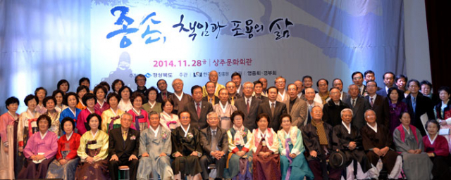 지난달 28일 상주문화회관에서 열린 