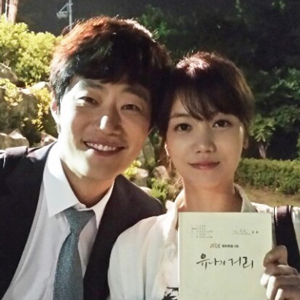 이희준 김옥빈 열애 사진. JTBC 유나의 거리