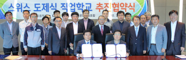 대구공고와 지역 금형 기업들의 