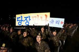 사진=빨간약