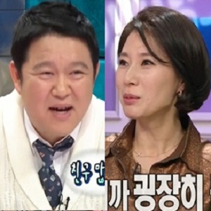 라디오스타 황영희 김구라 사진. MBC 방송캡처