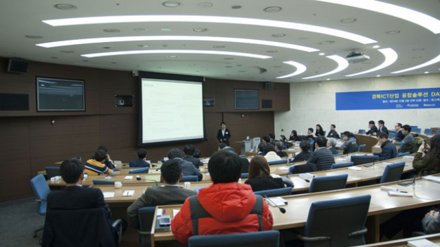 경북지역 중소기업들의 IT 기반 강화를 위한 