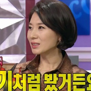 라디오스타 황영희 사진. MBC 방송캡처