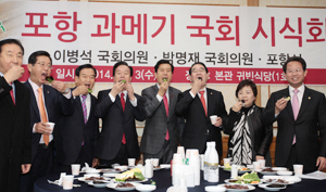 3일 국회 귀빈식당에 마련된 과메기 시식회에서 국회의원들이 구룡포과메기를 직접 먹어보고 있다. 포항시 제공