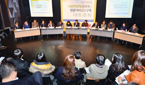 지난 1일 대구에서 열린 