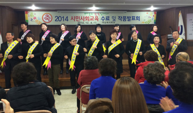 영천시 여성복지회관이 4일 