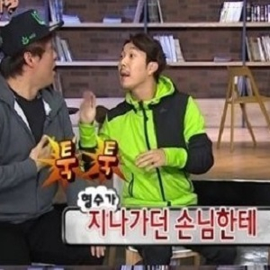 박명수 부인 한수민 사진. MBC 무한도전 캡처
