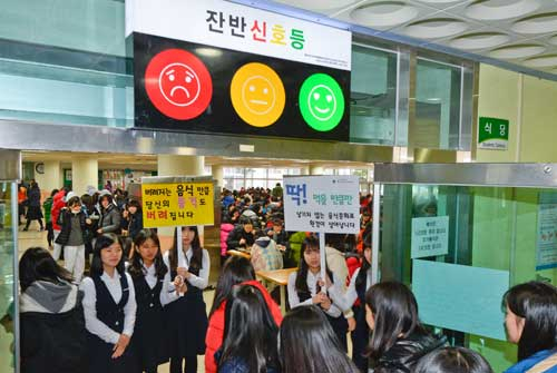 9일 경북여고 