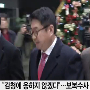 다음카카오 대표 소환 사진. SBS 방송캡처