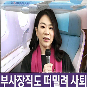 조현아 사진. SBS 방송캡처