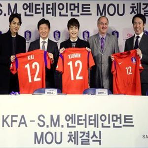 엑소 카이 시우민, SM·대한축구협회 MOU 체결식 참석 사진. 연합뉴스