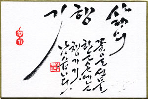▲강국련 작