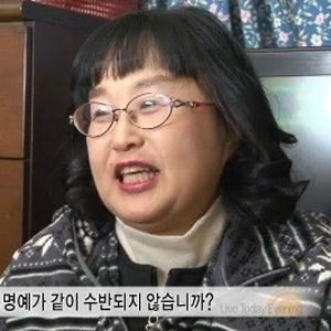 개그우먼 이현주 사진. MBC 방송캡처