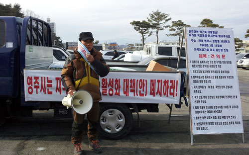김신영 씨가 영주시청 앞마당에서 퇴비보조금 예산안 철회를 요구하며 1인 시위를 벌이고 있다. 마경대 기자