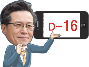 류형우 대구예총 회장