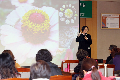 계명대 동영산림힐링연구원과 동영학술림이 12일 공동주최한 