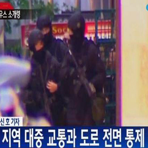 시드니 인질극 종료 사진. YTN 방송캡처