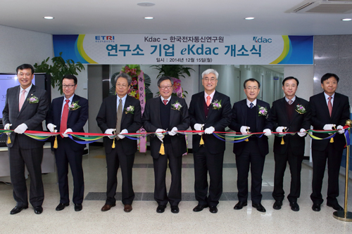 대구연구개발특구본부 연구소기업인 이케이덱과 평화기술연구원이 15일 개소식을 가졌다. 대구연구개발특구본부 제공.