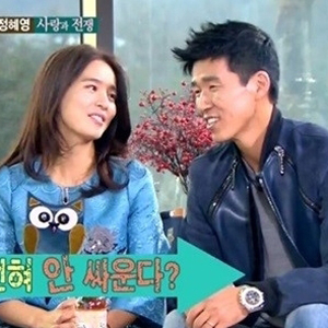 힐링캠프 션 정혜영 사진. SBS 방송캡처