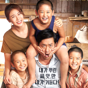허삼관 하지원 사진. 포스터 캡처