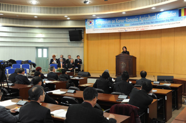 경상북도는 16일 경북대학교에서 한