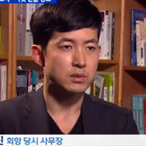 국토부 자체 감사 사진. KBS 방송캡처